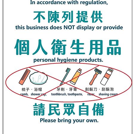 Tag Inn Taoyuan Eksteriør billede