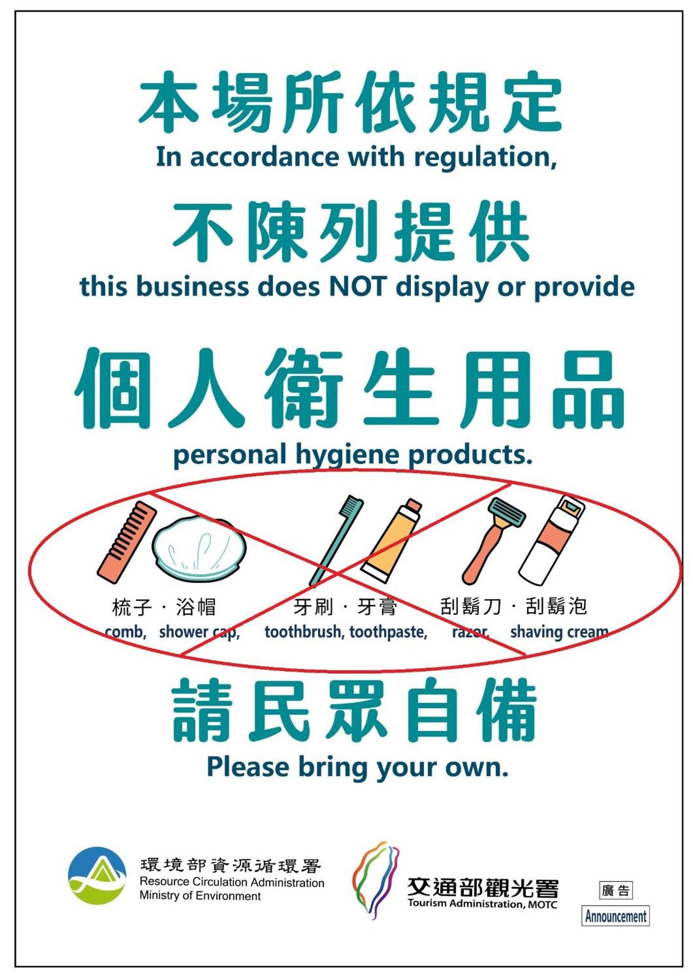 Tag Inn Taoyuan Eksteriør billede