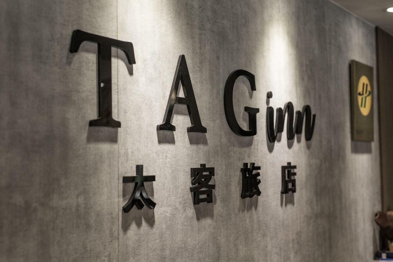Tag Inn Taoyuan Eksteriør billede