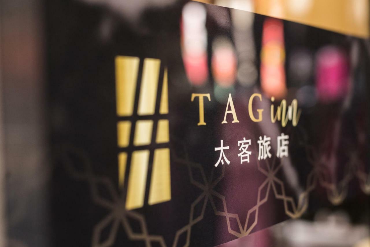 Tag Inn Taoyuan Eksteriør billede